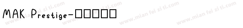 MAK Prestige字体转换